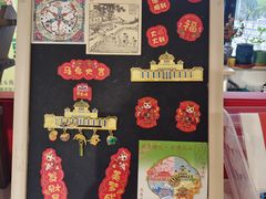 -中国农业博物馆