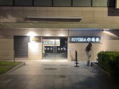 -RIVIERA 松鹤楼(外滩店)