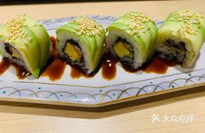 Green Worm Roll
