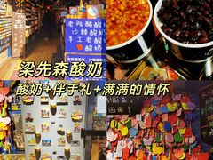 -平遥古城