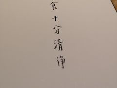 -枣子树·素食餐厅(普陀山店)