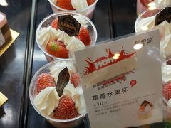 -马里奥饼店(金麓店)