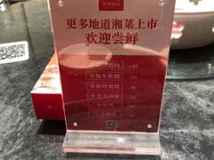 -湘小馆剁椒鱼头(金帝商务大厦店)