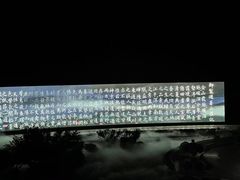 -鼎盛王朝康熙大典实景演出