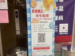 -悦江新远影城IMAX