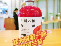 -眷茶(大卫城10楼店)