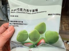-MUJI无印良品(万达太原街店)
