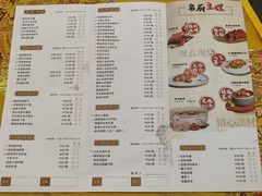 -广东胜利宾馆西关粤中餐厅