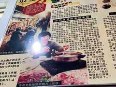 -华哥新鲜猪精品美食
