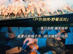 -沉浸北京·团建旅行·密室剧本杀·年会会议轰趴拓展