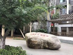-绳金塔美食街(前进路店)