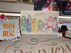 -上海静安大悦城