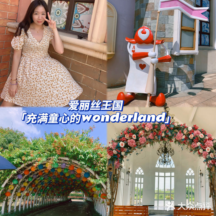 出游攻略|满是惊喜的美的鹭湖森林度假区！[吐]