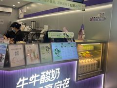 -一只酸奶牛(双流万达广场店)