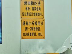 -华姐鸡粉(教育路店)