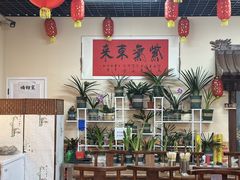 -玉祥府牛肉罩饼(金光道店)