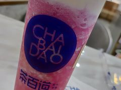 -茶百道(会展东路店)