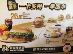 -麦当劳(豫园店)