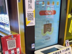 -爱回收(百联滨江购物广场店)