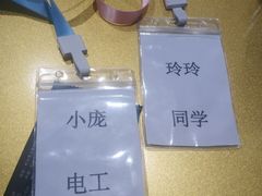 -恐怖游戏(湖滨店)