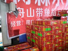 -韩家墅海吉星农产品批发市场