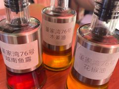 -李记 河口老字号越南小卷粉