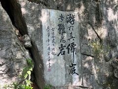-融水老君洞景区