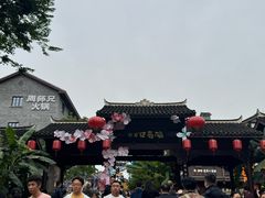 -磁器口古镇