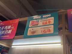 -坤记味道(新华城市广场店)
