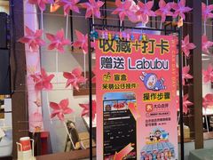 -靓靓蒸虾·头牌蒸虾(南山桂庙店)