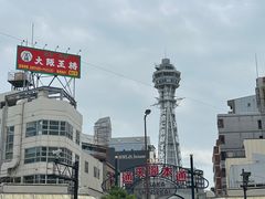 -通天阁