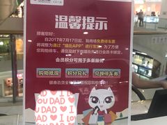 -银泰百货(北京大红门店)