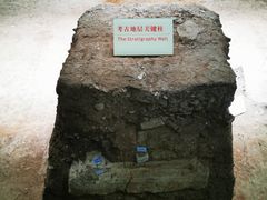 -南越王博物院(王宫展区)