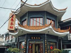 -富春茶社(国庆路店)