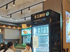 -尹三豆汁(前门旗舰店)