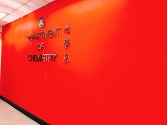 -香港大学