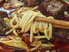 -十八梯眼镜面(五红路店)