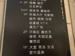 -嘉悦汗蒸时代(曙光路店)