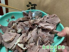 -高玛纳驴肉火烧(河间总店)