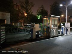 -成都诺亚8号酒店