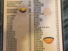 菜单-玫瑰甜品(文明路店)