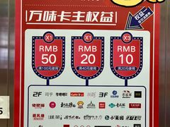 -万达广场(松江店)
