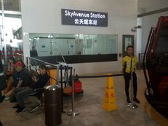 -云顶高原