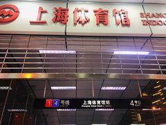 -飞洲国际广场