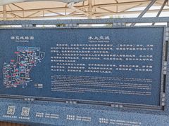 -孙子文化园