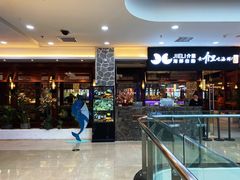 门面-介里海鲜自助(万达广场太原街店)