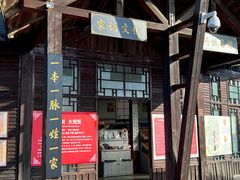 -溱湖国家湿地公园