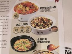 -避风塘·金牌店·夜宵(金玉兰店)