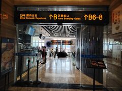 -法兰度航空主题餐厅(端州店)