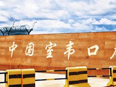 -正宗胖子抻面馆(岭东路店)